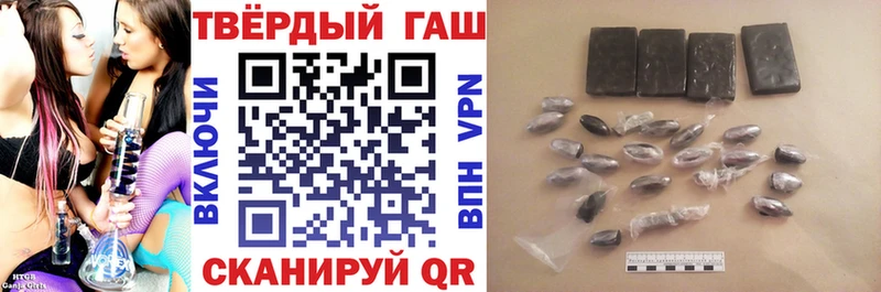 Наркошоп Тихорецк Alpha-PVP  Каннабис  Мефедрон  ГАШ  COCAIN 