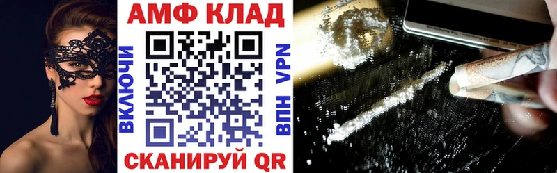 Amphetamine 97%  купить   Тихорецк 