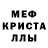 Amphetamine Розовый Yasmina Nibul: