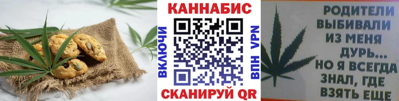 Печенье с ТГК конопля  hydra   даркнет клад  Тихорецк 