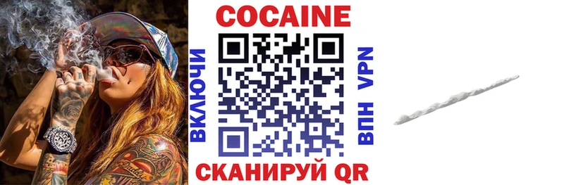 COCAIN Боливия  Тихорецк 