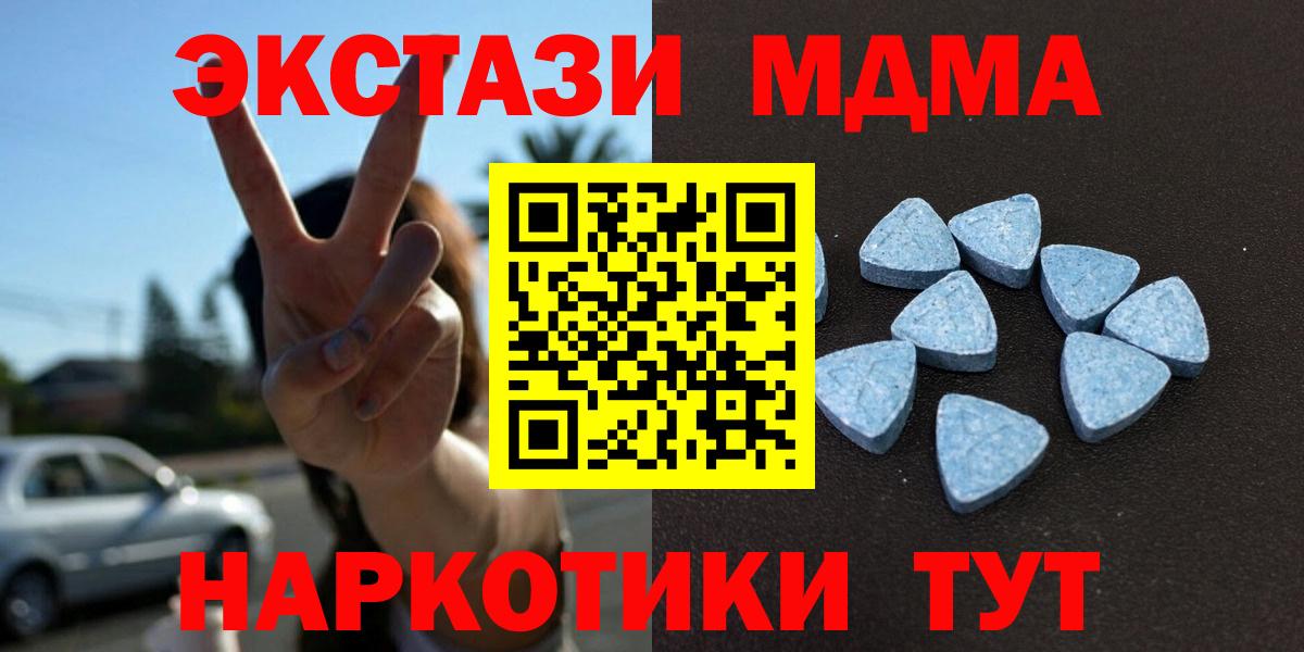 ЭКСТАЗИ бентли Тихорецк