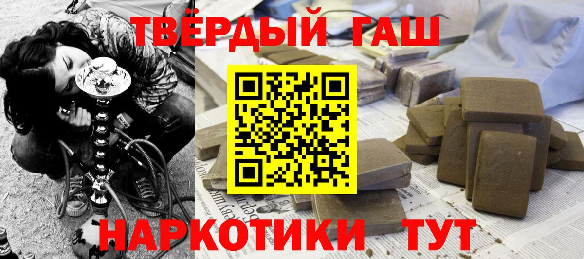 ГАШ ice o lator  Вход с VPN  Тихорецк  ГАШ убойный 