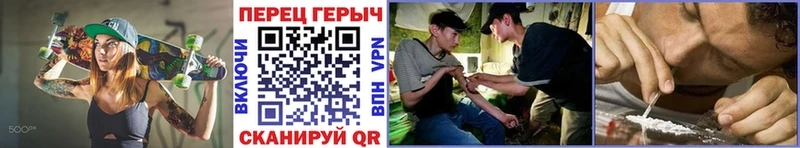 наркошоп  Тихорецк  Героин хмурый 