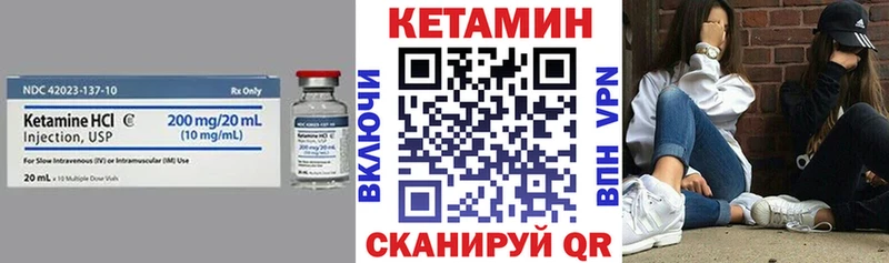 закладка  Тихорецк  КЕТАМИН VHQ 