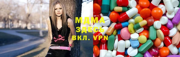 молекула духа Куйбышев