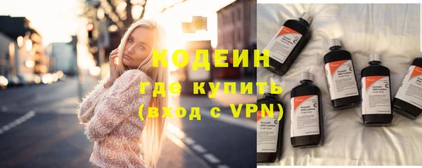 молекула духа Куйбышев