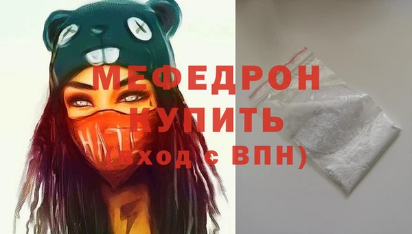 молекула духа Куйбышев
