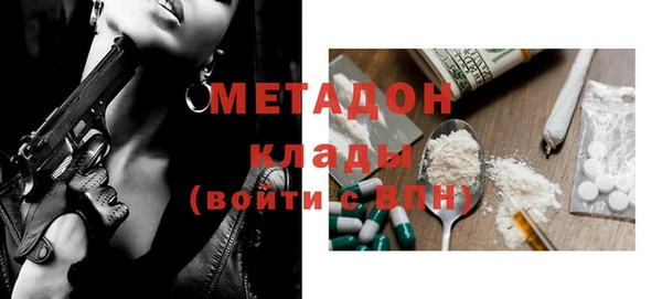 мефедрон VHQ Кострома
