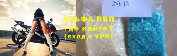 apvp Лагань