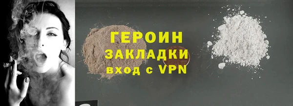 mix Лабытнанги