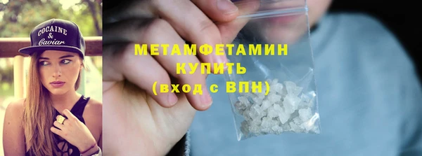 а пвп мука Армянск
