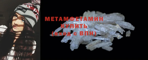 молекула духа Куйбышев