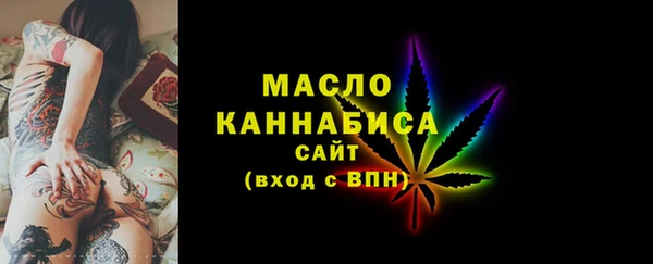 молекула духа Куйбышев