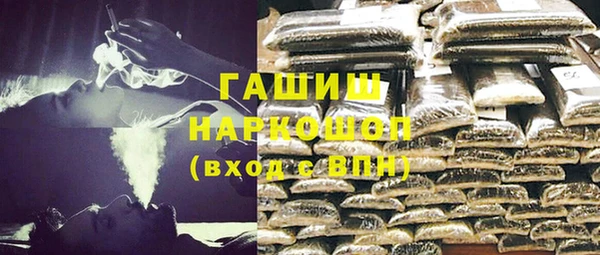 молекула духа Куйбышев