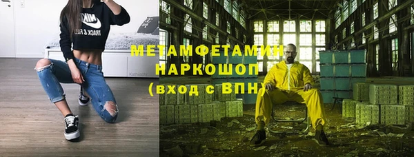 соль ск Ладушкин