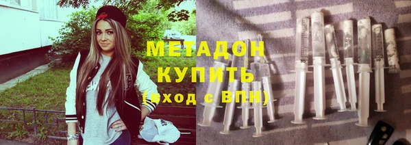 ГАЛЛЮЦИНОГЕННЫЕ ГРИБЫ Арсеньев