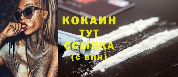 молекула духа Куйбышев