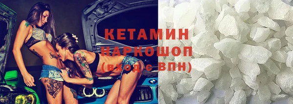 mix Лабытнанги