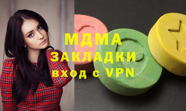 стаф Кулебаки