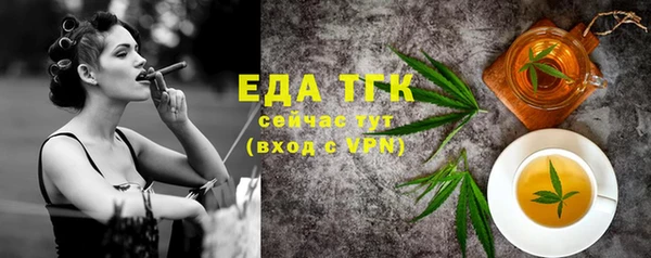 стаф Кулебаки
