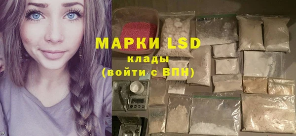 молекула духа Куйбышев