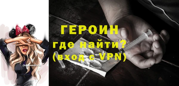 молекула духа Куйбышев