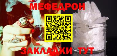 кристаллы Гусиноозёрск