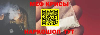 кристаллы Гусиноозёрск