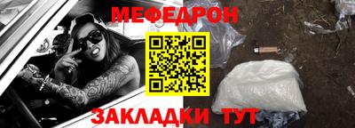 кристаллы Гусиноозёрск