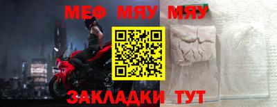 ALPHA PVP Гусев