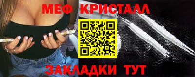 спайс Гусь-Хрустальный