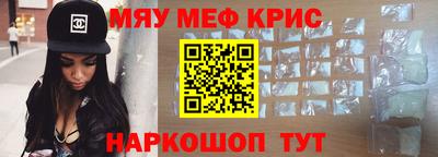 кристаллы Гусиноозёрск