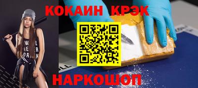 кристаллы Гусиноозёрск