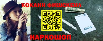 спайс Гусь-Хрустальный