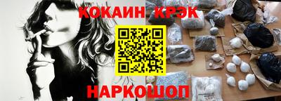 спайс Гусь-Хрустальный