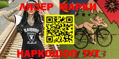 кристаллы Гусиноозёрск