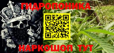 кристаллы Гусиноозёрск