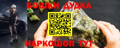 спайс Гусь-Хрустальный