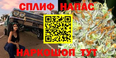 гашишное масло Заводоуковск