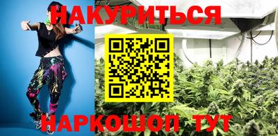 ALPHA PVP Гусев