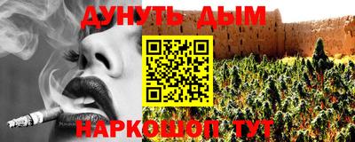 кристаллы Гусиноозёрск
