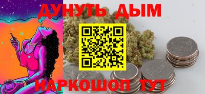 спайс Гусь-Хрустальный