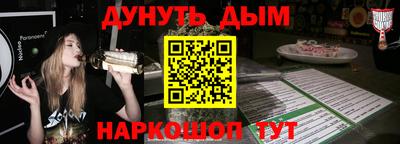 кристаллы Гусиноозёрск