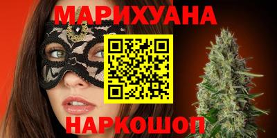 спайс Гусь-Хрустальный