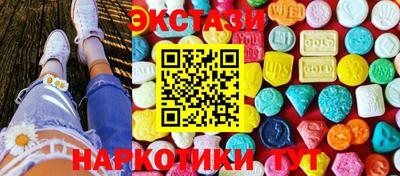 спайс Гусь-Хрустальный