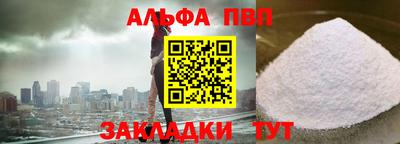 кристаллы Гусиноозёрск