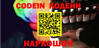ALPHA PVP Гусев