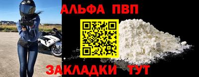 кристаллы Гусиноозёрск