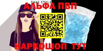 кристаллы Гусиноозёрск